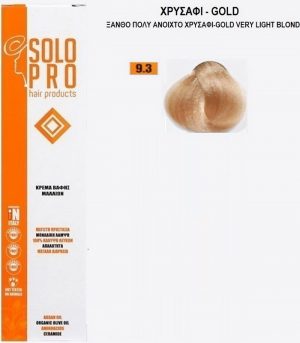 solopro9.3-BAFI